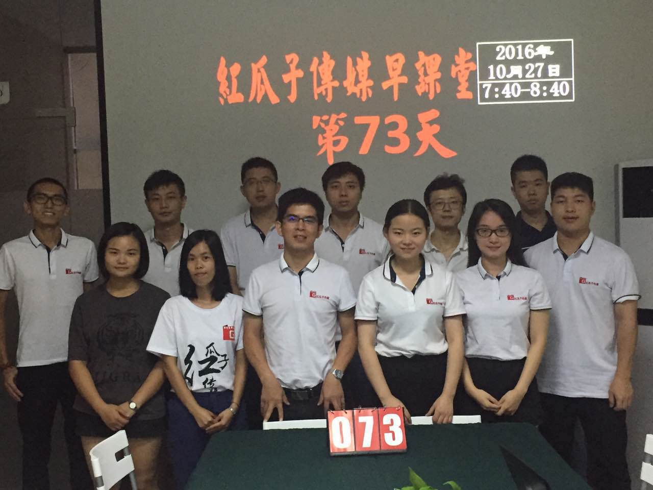 73期瓜瓜早課堂-你有留意衣領系了幾顆扣子嗎？