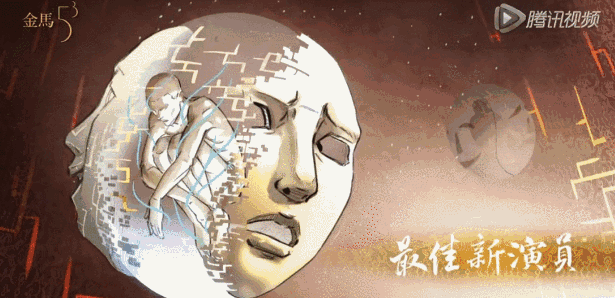 金馬獎(jiǎng)最大話題不是女主角，是動(dòng)畫廣告片制作