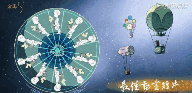 金馬獎(jiǎng)最大話題不是女主角，是動(dòng)畫廣告片制作