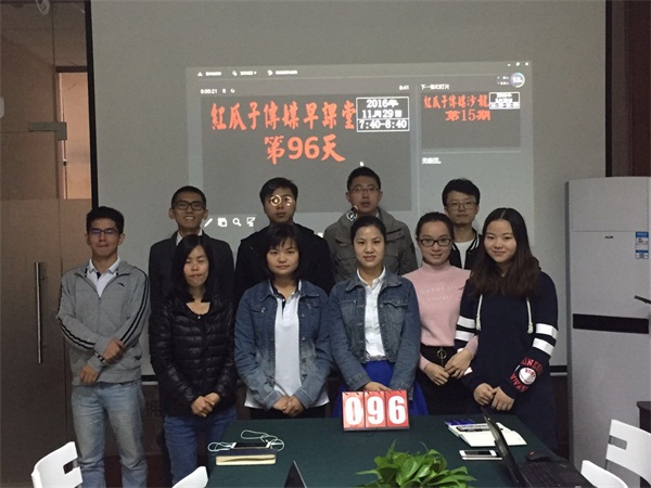 瓜瓜早課堂第96天-哥們，實際一點！