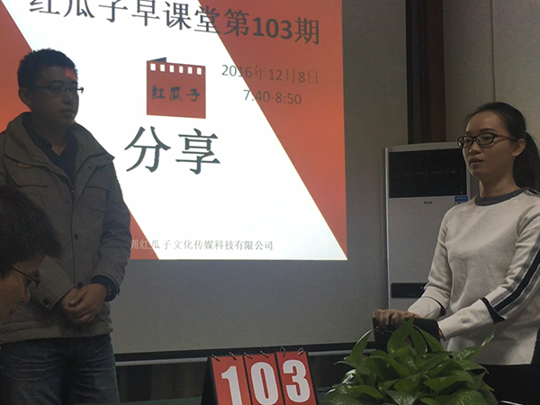 瓜瓜早課堂104天-窗戶紙捅破后，就是藍(lán)天