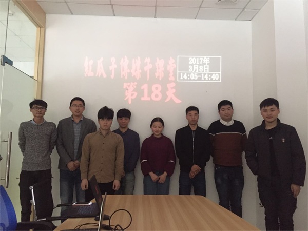 你這樣做，別人會(huì)怎么看？