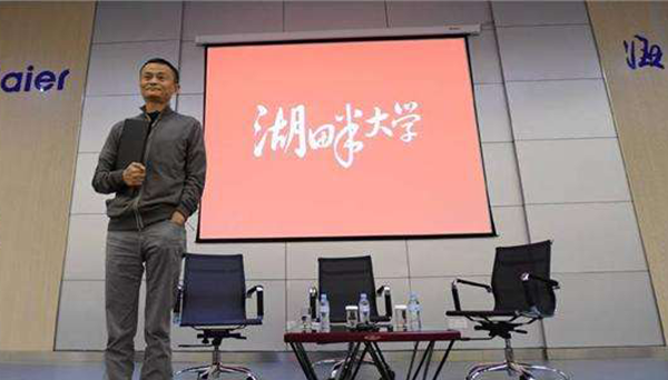 共享經(jīng)濟(jì)環(huán)境下，馬云暗言市場(chǎng)大環(huán)境，資源整合成為必然