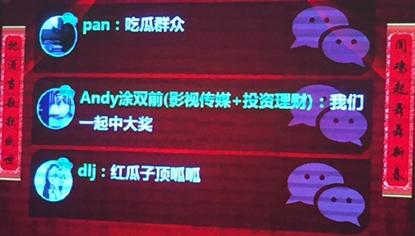 共享經(jīng)濟(jì)環(huán)境下，馬云暗言市場(chǎng)大環(huán)境，資源整合成為必然