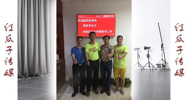 楊縣長的演講：一起奉獻、學習，無悔一場生命最壯麗的事業(yè)！